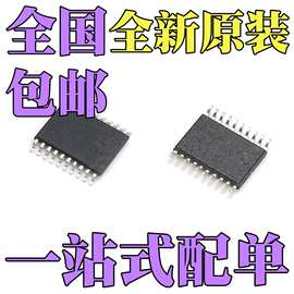 ADS1243IPWR ADS1247IPWR ADS1243IPW ADS1247IPW 贴片TSSOP20