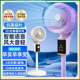 对流/循环扇;暖风机取暖器;其他取暖电器