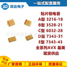 TAJB476K010RNJ 3528�NƬ�g���1206 47UF 10V B�� K�n 10%����