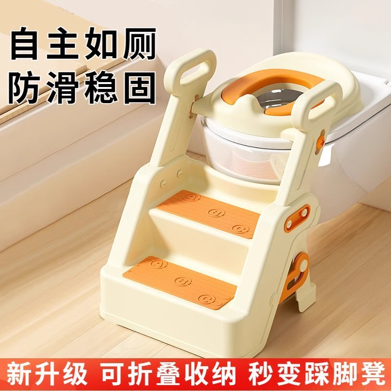 Children's Toilet Seat Ring Stair-Type Boy and Girl Baby Toilet Auxiliary Pad Rack Ladder Step Stool