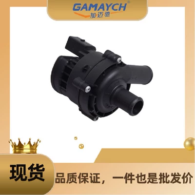 A2048350364 A2118350028 Auxiliary Water Pump Suitable for Mercedes Amg Gt C300 Cl