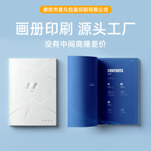Ʒ���������OӋ ���Iӡˢ��˾�Ɇα��ɴ���ӡˢ �߶ˮ���ӡˢ