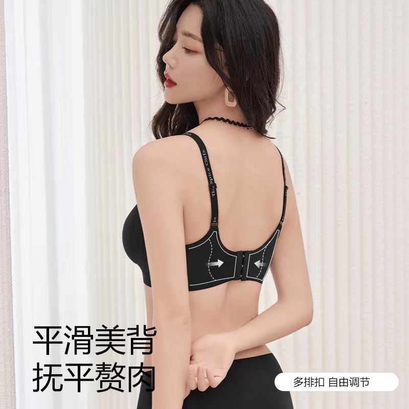Carta cinturón de hombro suave soporte ropa interior damas sin marcas sin anillo de acero sujetador recopilado anti-caída sujetador de copa fija