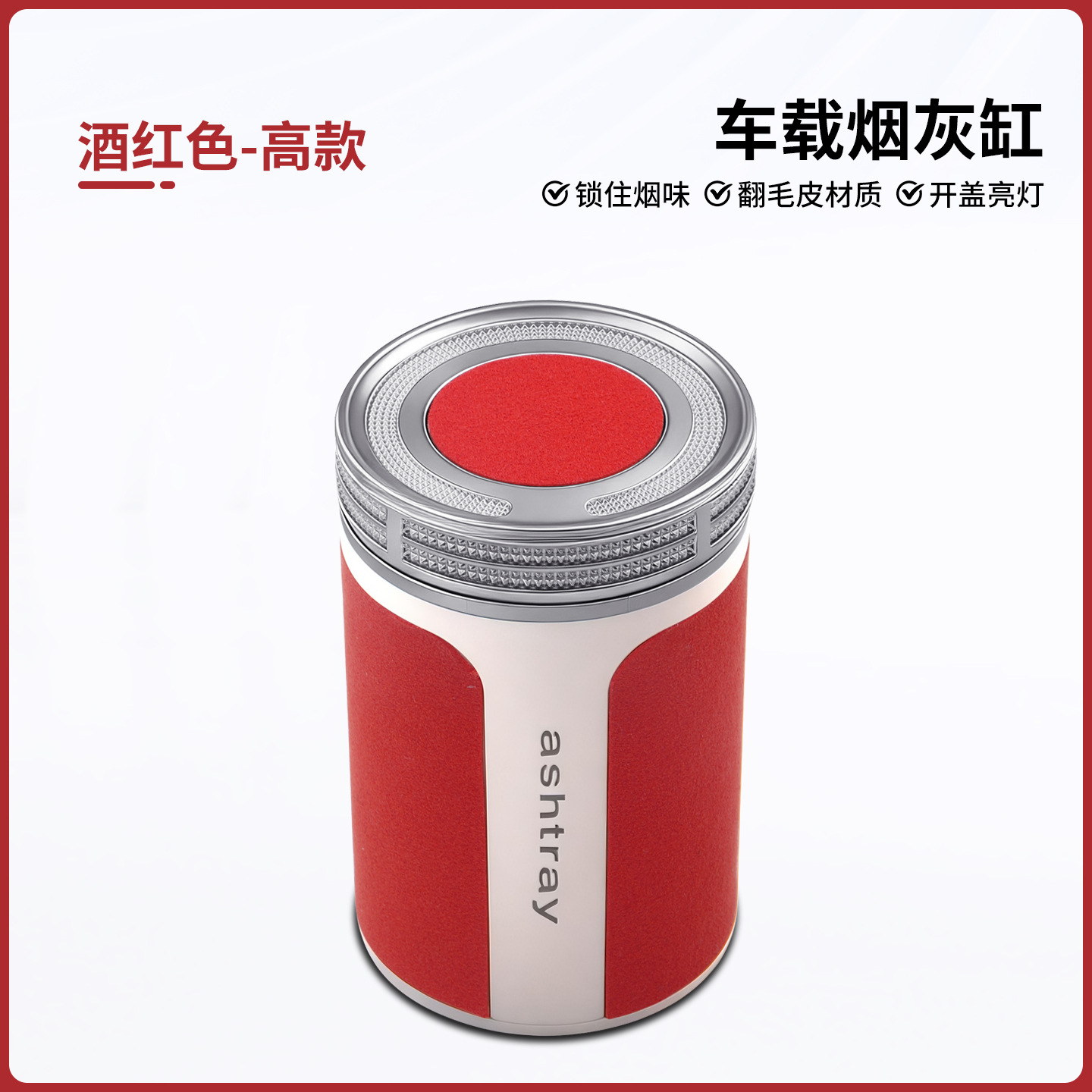 Universal – Car ashtray Universal Car Ceramic - passionate-red