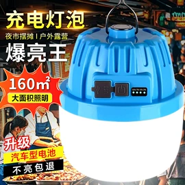 LED应急灯;庭院灯;电子灭蚊器