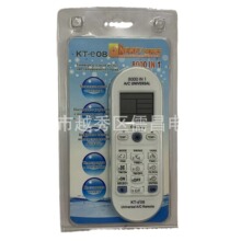 KT-E08 8000合1外贸英文俄语万能空调遥控器出口俄罗斯等俄语国家