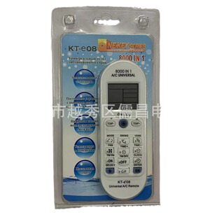 KT-E08 8000��1���QӢ�Ķ��Z�f�ܿ��{�b�������ڶ��_˹�ȶ��Z����