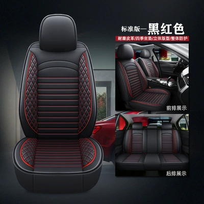2022 new double arch full leather Four Seasons cushion car seat cushion seat cushion cover factory one-piece delivery export (Four Seasons Pad) - black-and-red-standard-edition-universal