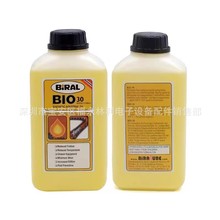 Ų��ؐ�R��BIRAL����BIO-30�Ֆ|BTU�������ߜ�朗l��SMT������1L