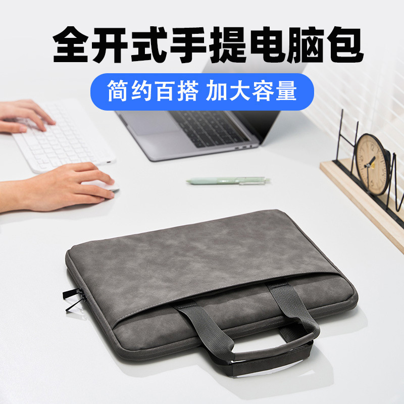 Full-Zip Pu Sheepskin Leather Laptop Bag Suitable for 13.3inch 14inch 16inch Models, with a Delicate Feel, Waterproof and Splash-Proof