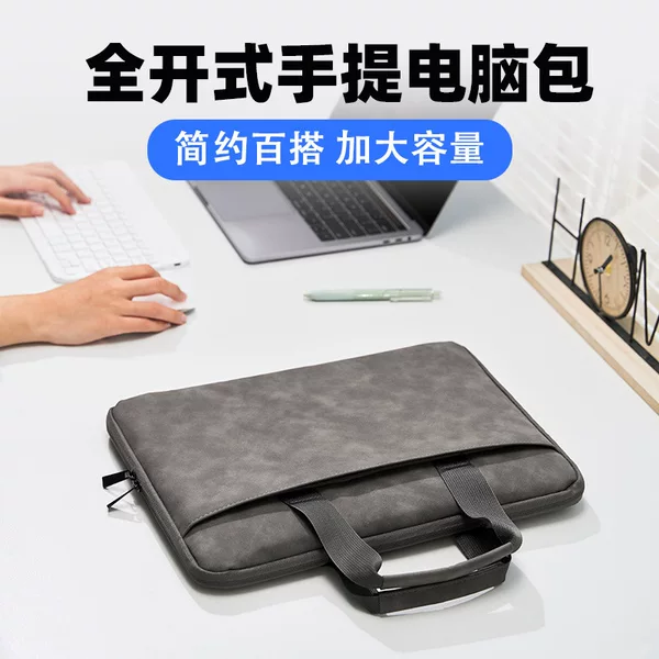 Full-Zip Pu Sheepskin Leather Laptop Bag Suitable for 13.3inch 14inch 16inch Models, with a Delicate Feel, Waterproof and Splash-Proof