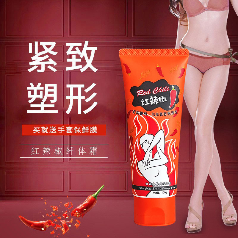 Yilibelo red pepper firming body massage cream 100g slim body firming cream