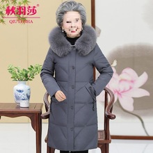中老年人女冬装羽绒棉服妈妈中长款棉衣老人衣服奶奶装棉袄外套