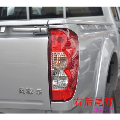 Avtomobil arxa fənərləri Rear Tail Lamp Assembly European Version Fengjun