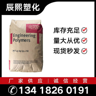 Sales PA6T American DuponT FR52G45NHF HaloGen-free Flame ReTardanT PPA Plus Fiber 30% ConnecTion Raw MaTerials in STock