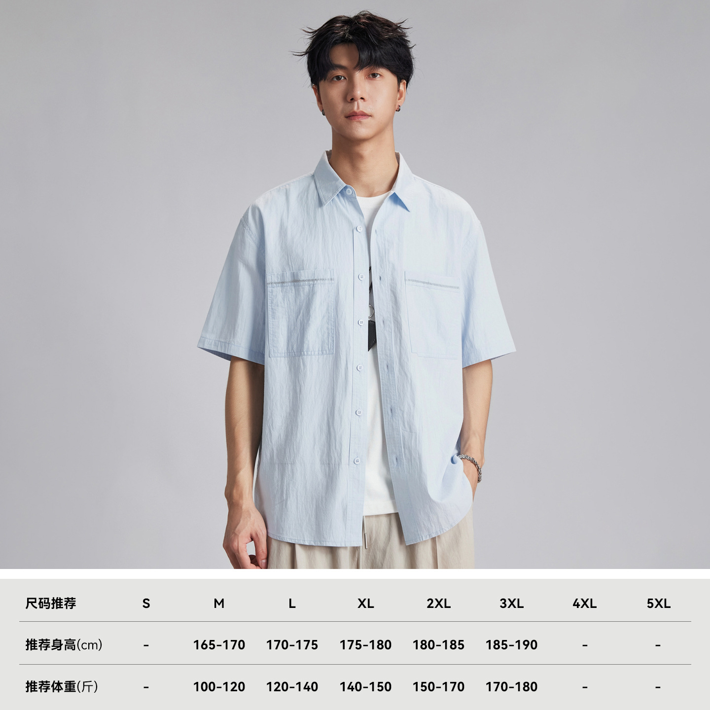 Áo sơ mi nam ngắn tay mỏng nhẹ cổ bẻ phong cách casual — màu xanh nhạt