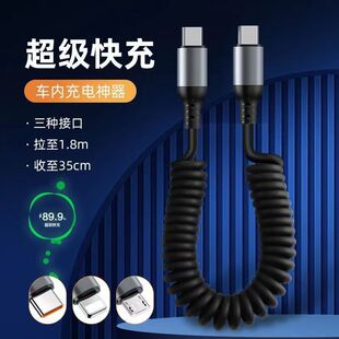 100W�p�^typec��侀܇�d6A��s��������늾�typec����pd���ɾ�