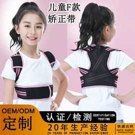 形体矫正器;束缚带塑体衣;护腰