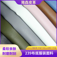 0.6mm�����w��PU���b�� �{���y�����ϴܛƤ 239����Ƥ������