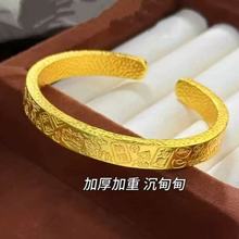 沙金手镯女款醒狮锤纹开口镯子轻奢高级感仿真金久不掉色手环配饰
