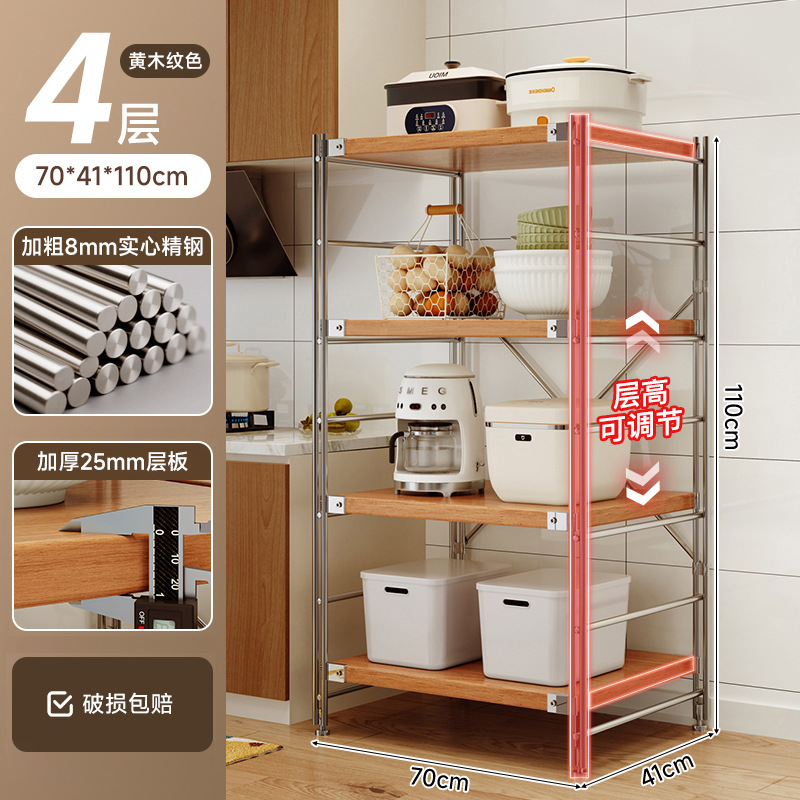 Estante de almacenamiento de cocina multifuncional piso multicapas mesa de operación de estilo japonés horno de microondas de eje óptico estante de almacenamiento de comestibles