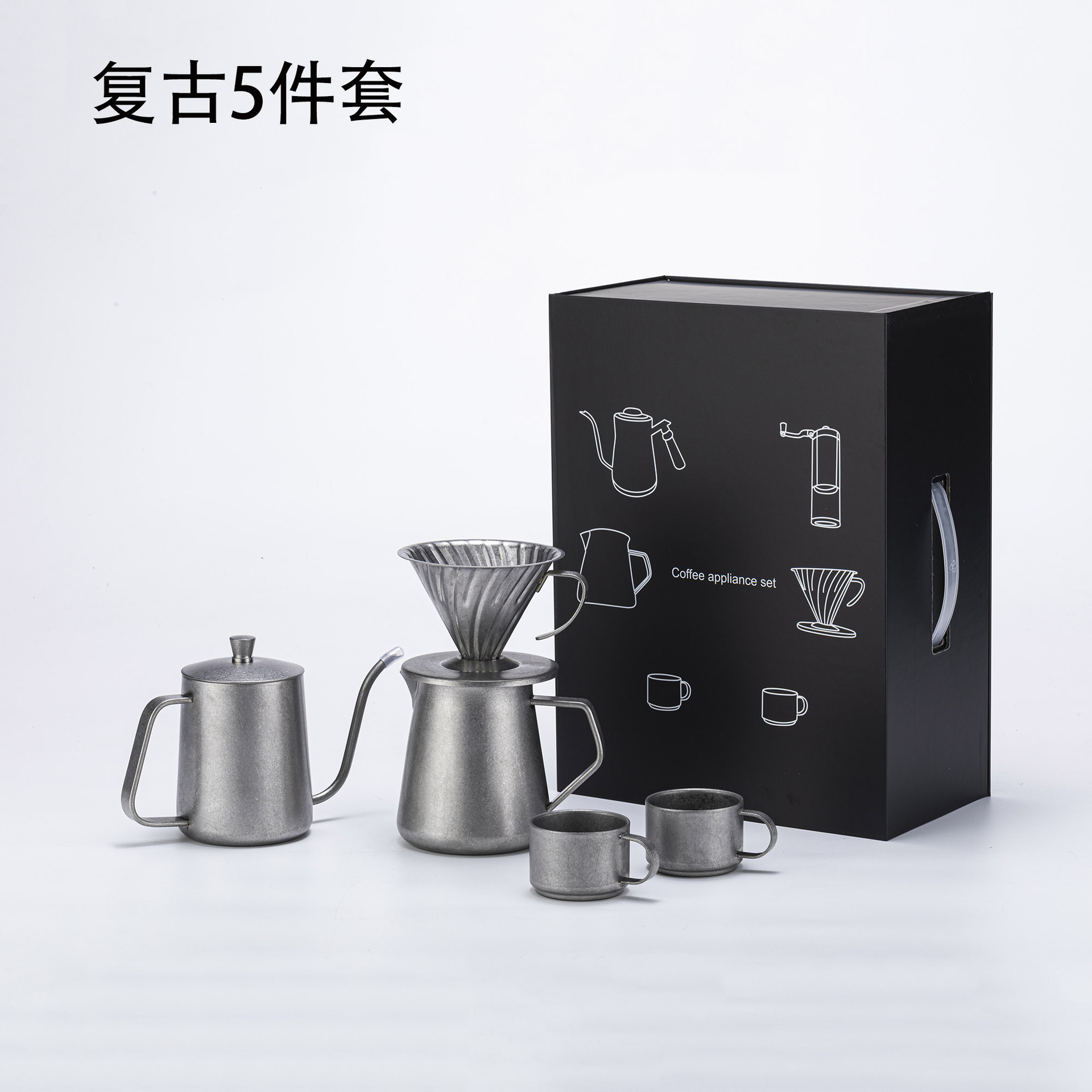 Luz de lujo café mano olla traje caja de regalo café mano regalo vintage cafetera mano café completo herramienta regalo