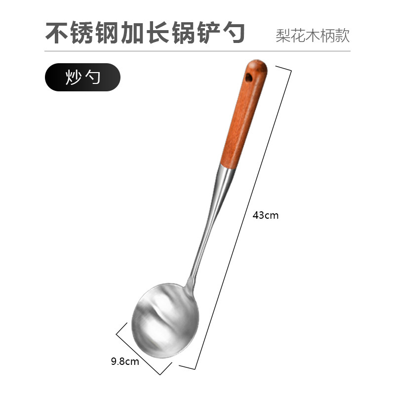 新商品の台所用品のステンレスの台所用品の鍋のスプーンのシャベルの厚いステンレスの鍋のシャベルの大きいスプーンの台所用品のセット|undefined