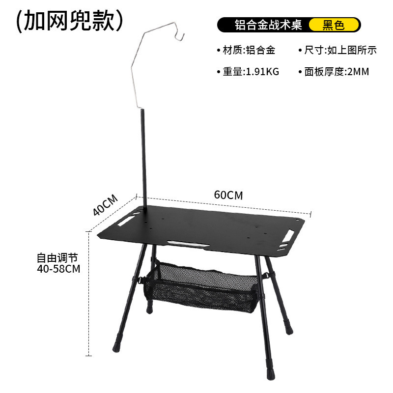 屋外超軽量戦術テーブル折りたたみポータブルリフトテーブル軽量キャンプ用品インピクニックコーヒーテーブル|undefined