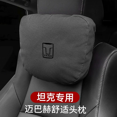 Headrest | pillow headrest car seat