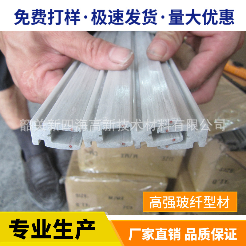 厂家专业生产灰色玻璃钢拉挤型材玻纤板玻纤条建材玻璃纤维材料