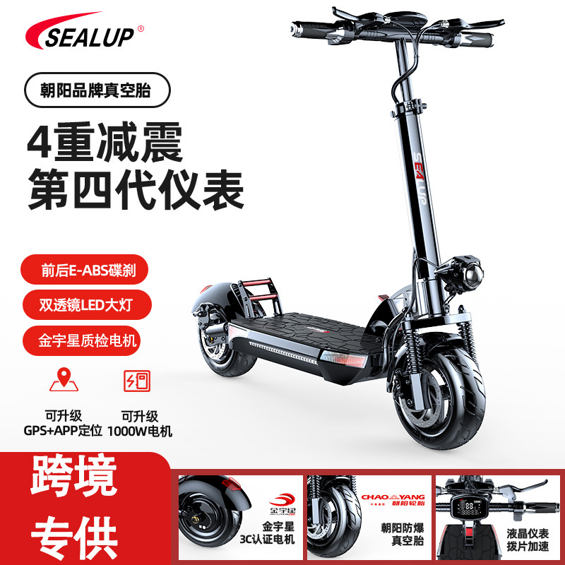 希洛普代步电动滑板车成年折叠迷你电动车电动站骑男女代驾电瓶车