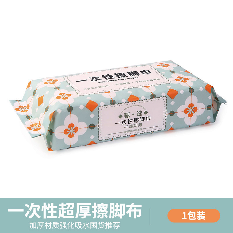 学生寮用品使い捨てタオル家庭用怠け者の足拭きタオル|undefined