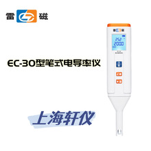 EC-30�״ŹPʽ늌��ʃx�����x���i������֧���Ԅ��c�ք��i��