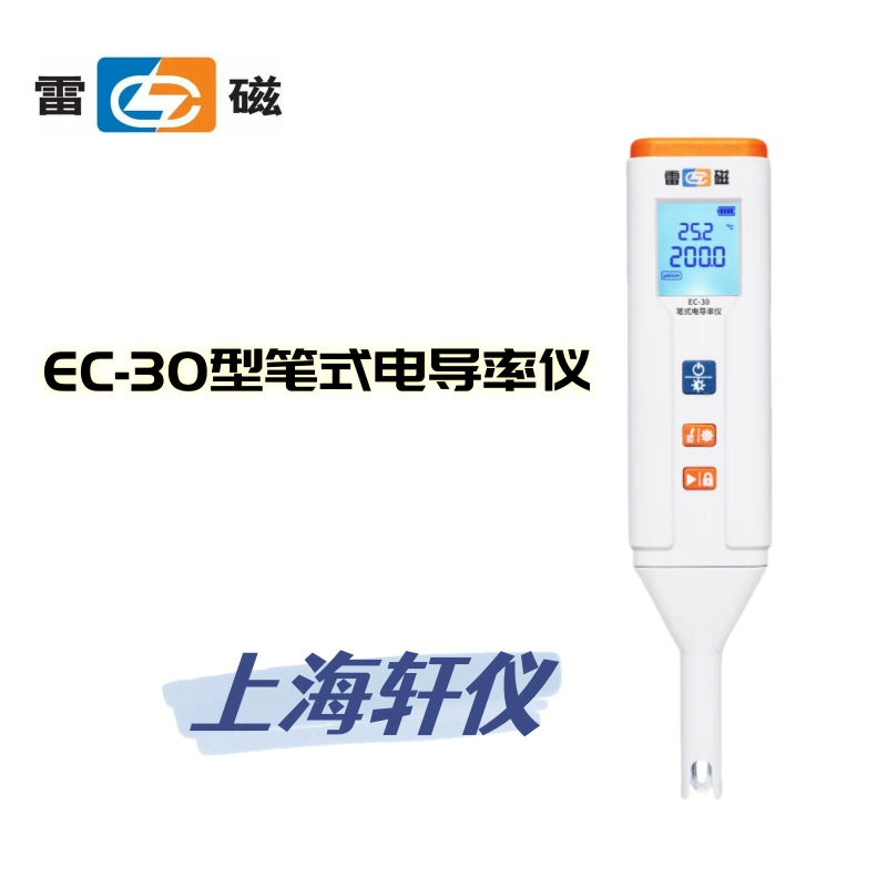 EC-30 измеритель проводимости с помощью молнии ручки с функцией блокировки считывания поддерживает автоматическую и ручную блокировку