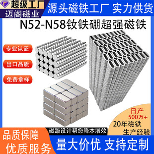 ���Ƴ����������F�A��N52N58�S�F�����͸ߜ؏��ű����N�����NƬ