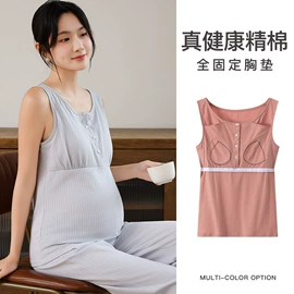 中老年文胸;月子服哺乳装;孕妇T恤