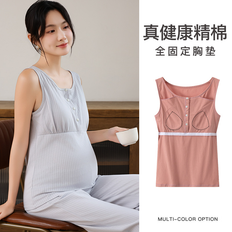 Nursing Vest Spring and Autumn Top Nursing Wear Maternity Feeding Top Four-Button Loungewear Postpartum Clothing Summer Nursing Pajamas