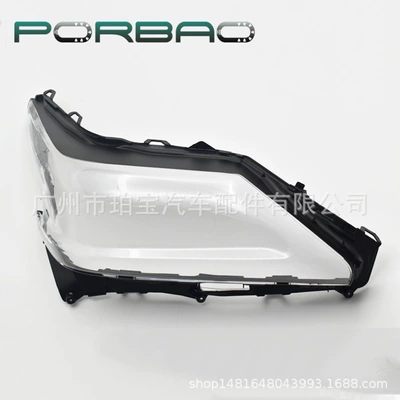 lamp surface mask, Fara qapaqları