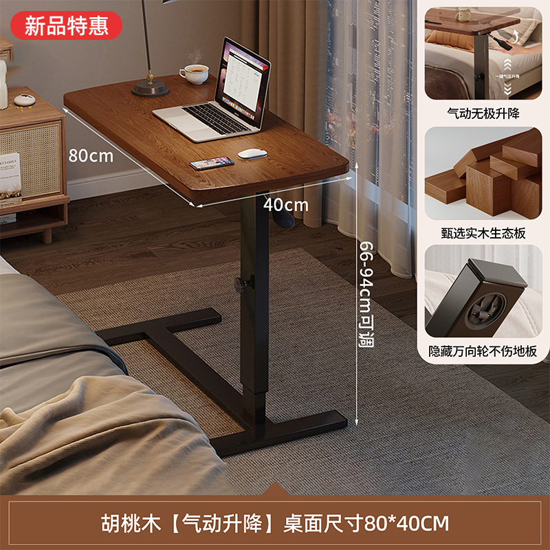 Mesa de noche extraíble, mesa de computadora elevadora, dormitorio, hogar, escritorio de estudio para estudiantes, mesa de oficina plegable de madera maciza