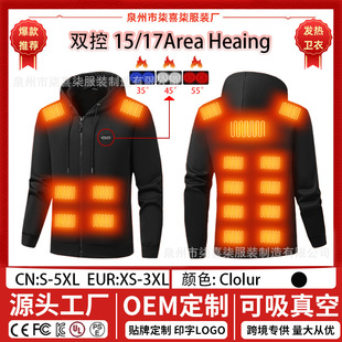 New Cross-Border Intelligent Dual-Control Seventeen-Zone Heating Electric Cardigan Hooded Sweatshirt Casual Warm Jacket for Men and Women
