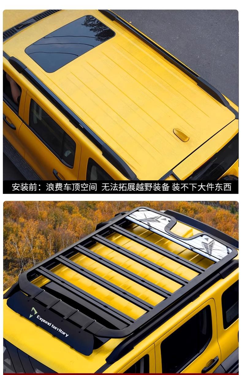 Tank 300 Roof Rack Aluminum Alloy Expansion Platform Luggage Frame Side Ladder Side Tent Backpack Modification Parts