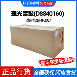 �����׹�(D8840160) �m�ÙC��MP2014