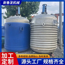 工具车;储罐;反应釜