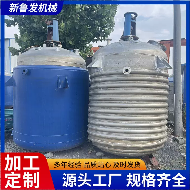 10T不锈钢反应釜 不锈钢外盘管反应釜  实验室电加热反应釜搅拌釜