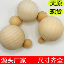 ��ľ�o��ɢ��ԭľ���ӌ��ĈA��DIY��ľ�Ʒ��������ҾӔ[��ľˇ