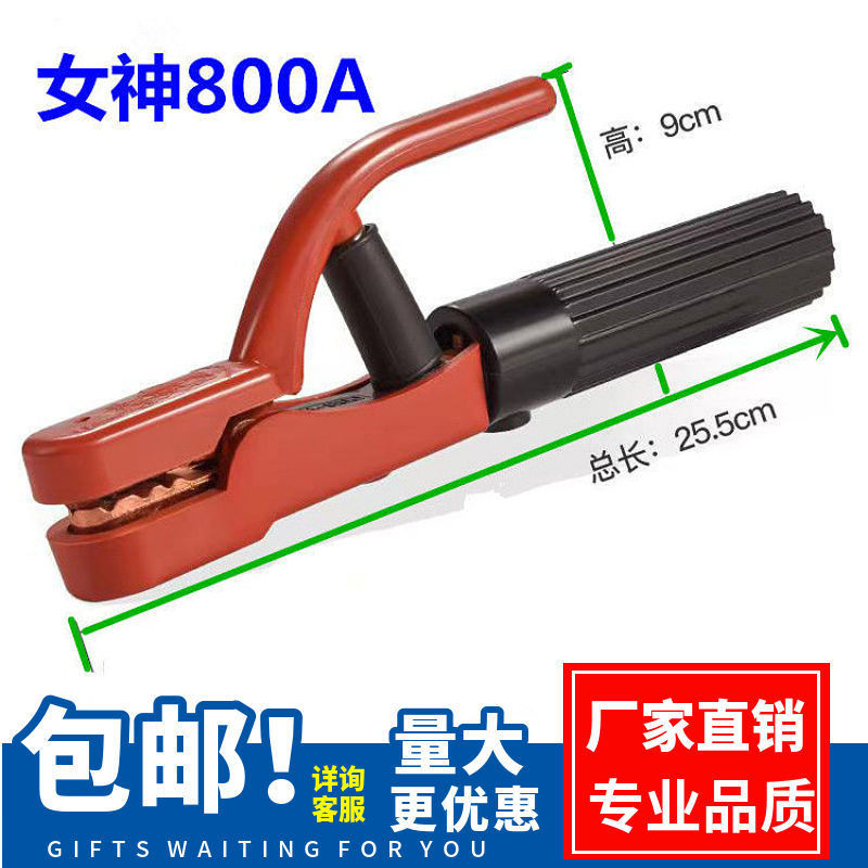 自由女神牌电焊钳日式电焊钳纯铜电焊钳300A800A不烫手电焊钳批发