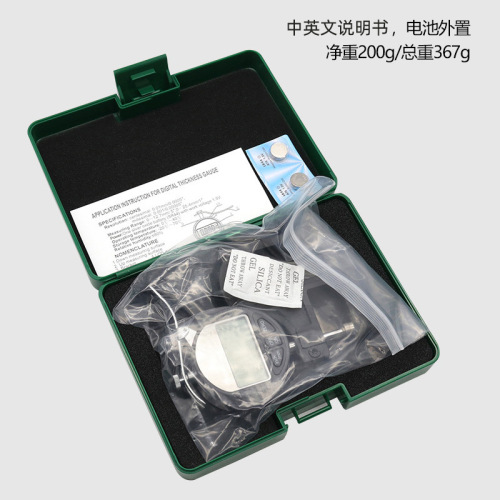 0-12.7mm digital display hundred/thousandthickness gauge/meter/meter suitable for paper, film, cloth and tape