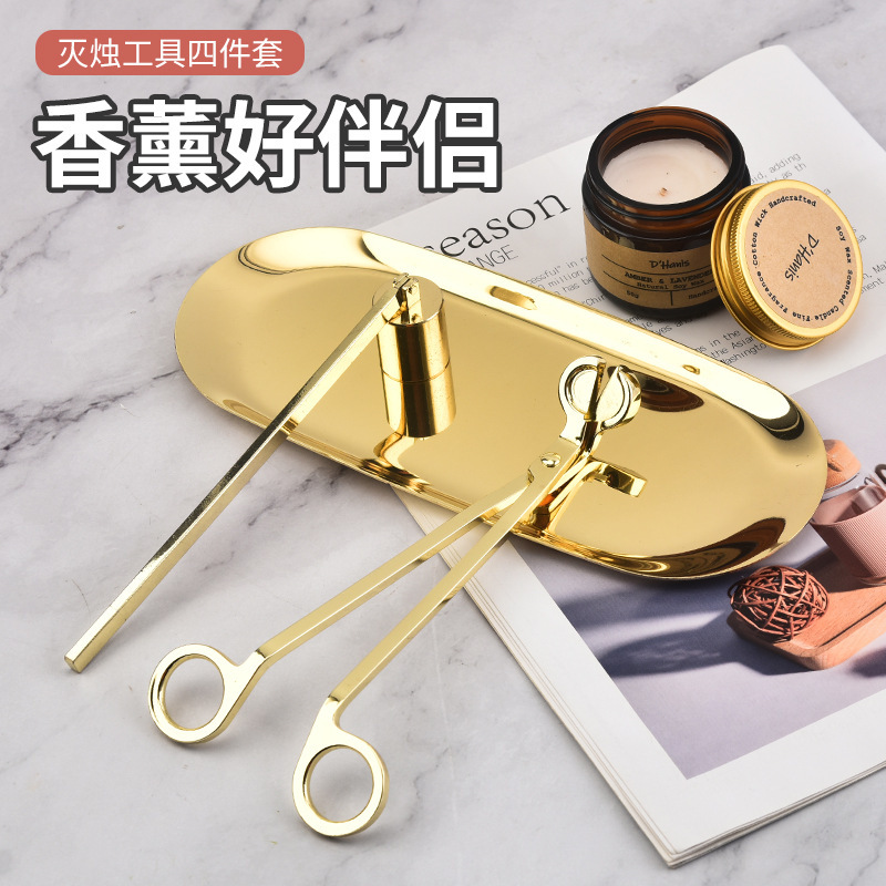 メーカー直供香薫ろうそく道具セットキャンドル鈴を消してキャンドルフックを消してキャンドルカバーを越えたキャンドルフックを消す|undefined