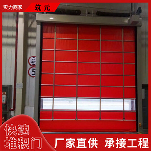 Roll-Up Doors for Workshops, Factories, Warehouses, Fire Garages, Quick Doors, Dustproof and Windproof Automatic Doors with Strong Wind Resistance