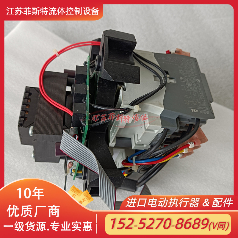 原装罗托克继电器 IQS电动头继电器100471-03